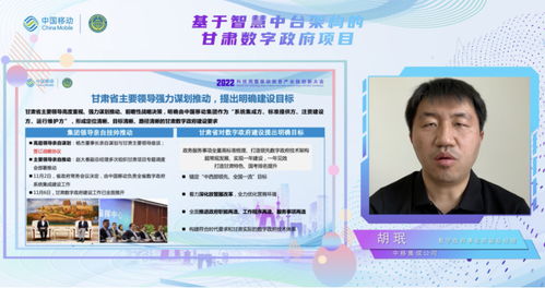 打造業界標桿級智慧中臺，共創數智化產業新生態——中國移動2022科技周智慧中臺分論壇成功舉辦