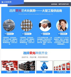 對接市場新格局 榮光商貿、專業閥門生產與國內貿易代理的多贏發展路徑